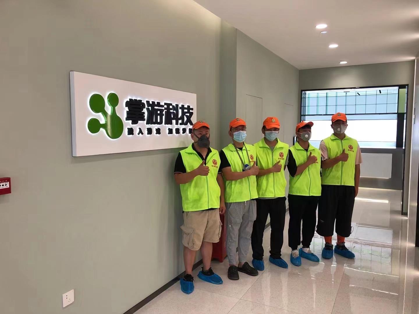 掌游科技.jpg