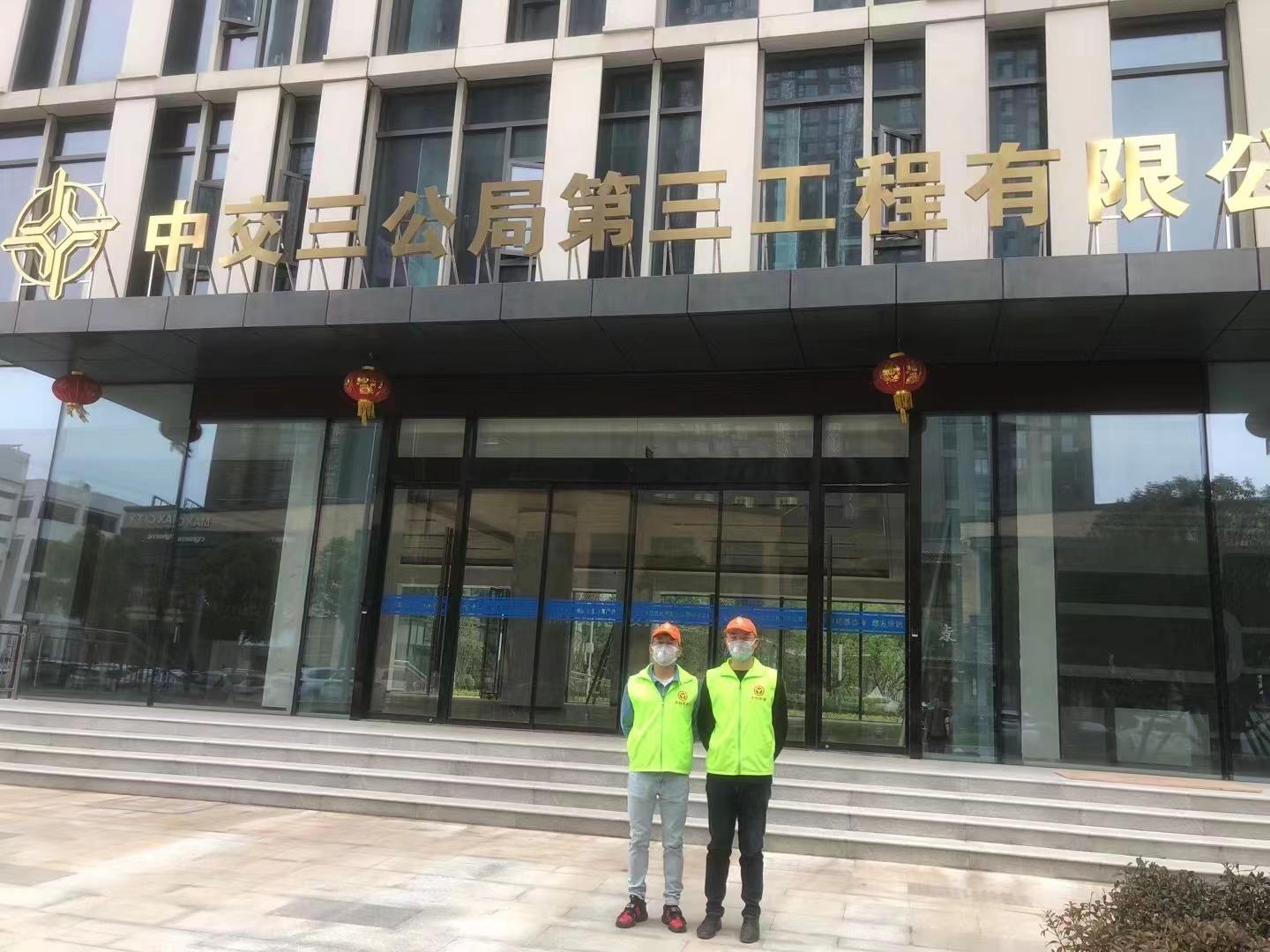 中公三公局.jpg