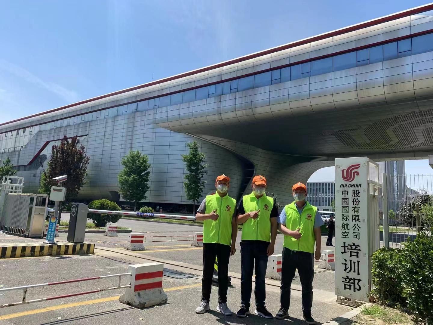 中国国航培训部.jpg
