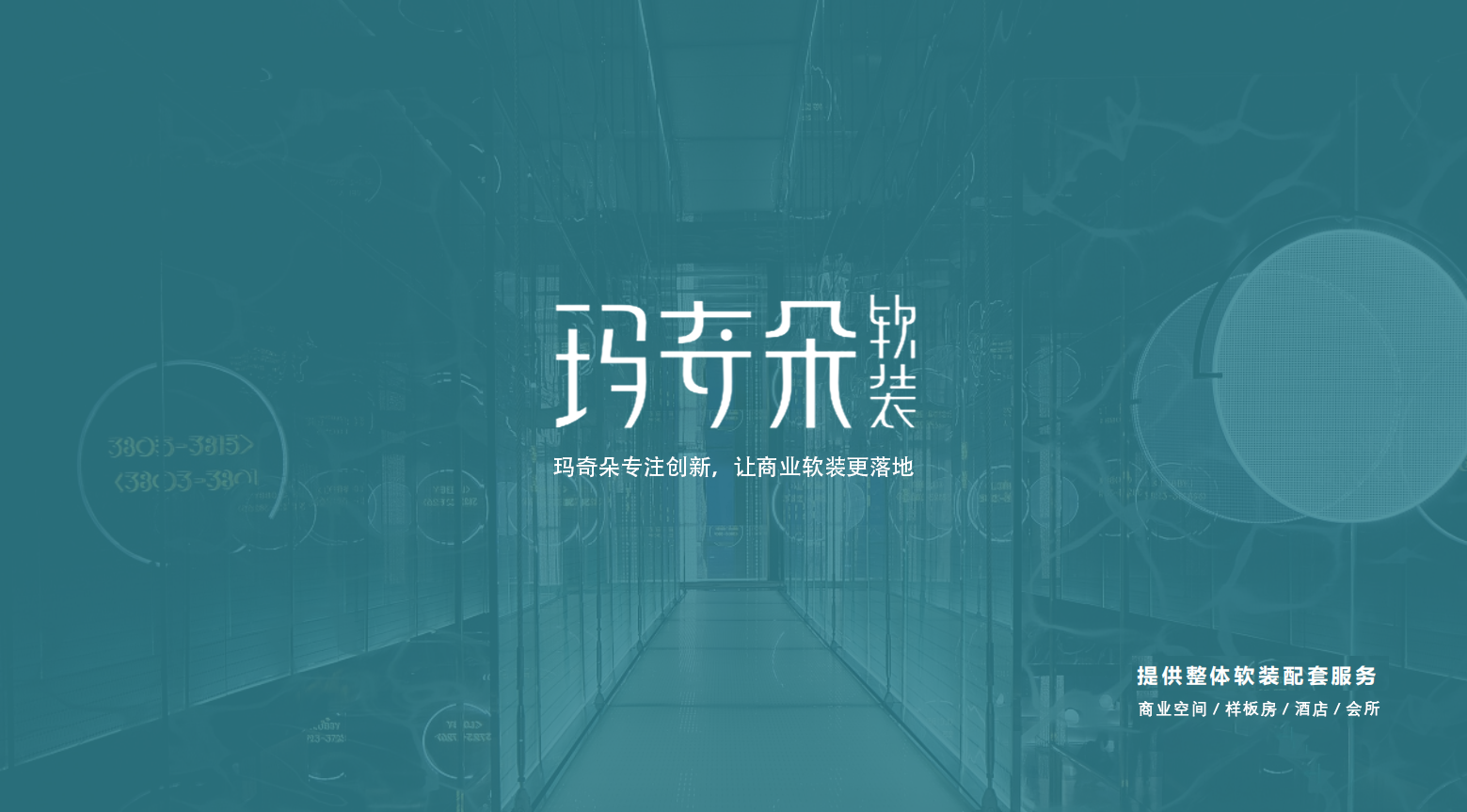 公司广告语.png
