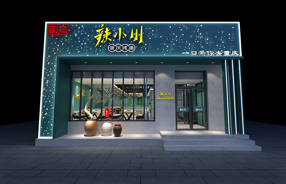 1755318351351834.jpg 门脸 (1).jpg